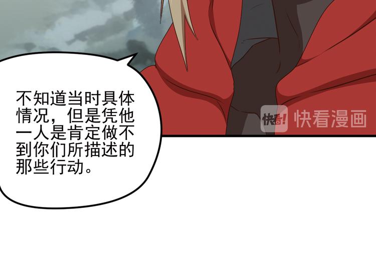 重装出击257