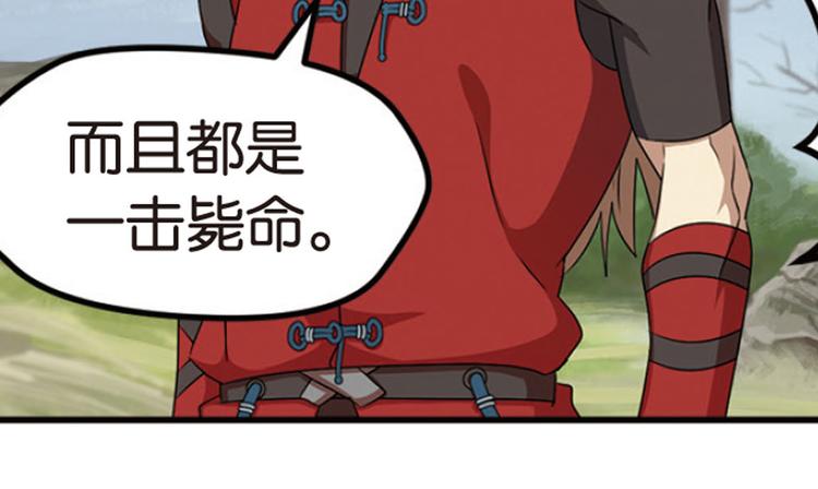 强敌登场110