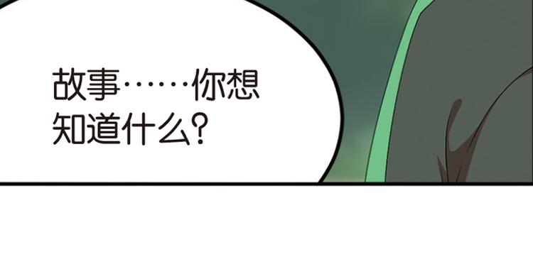 强敌登场513