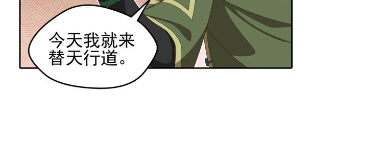 真相如洋葱般剥离334