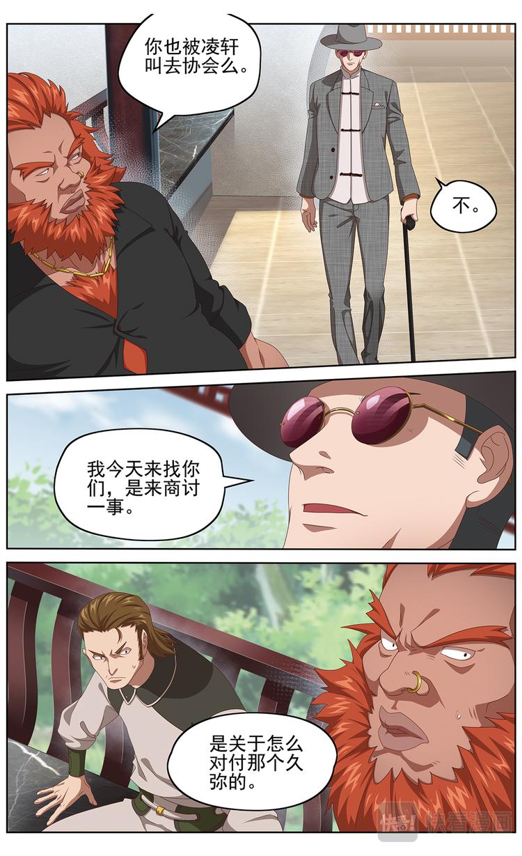 正式接触211