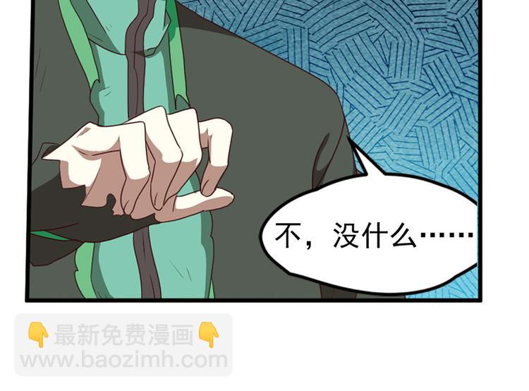临时的战斗联盟353
