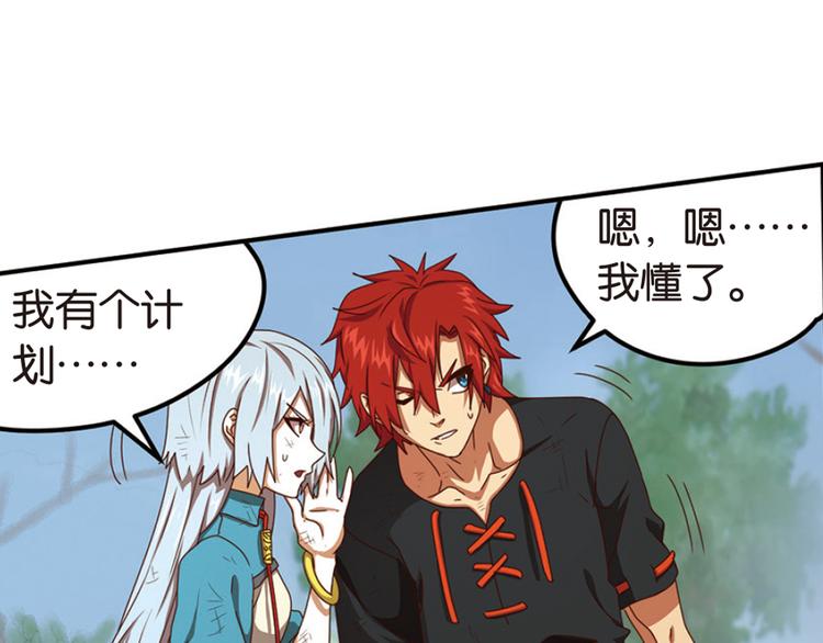 绝处逢生116