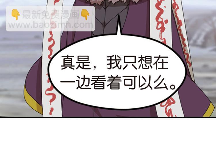 强敌登场328