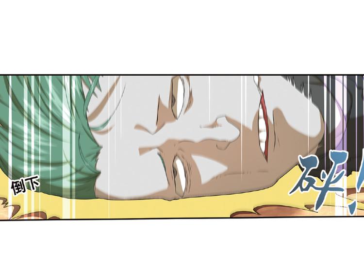 再起波澜52