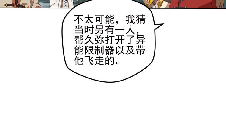 重装出击253