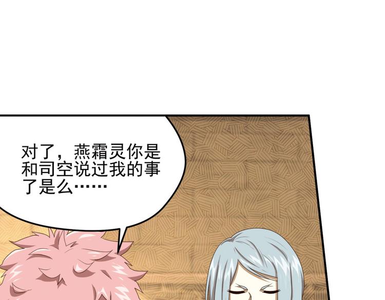动摇334