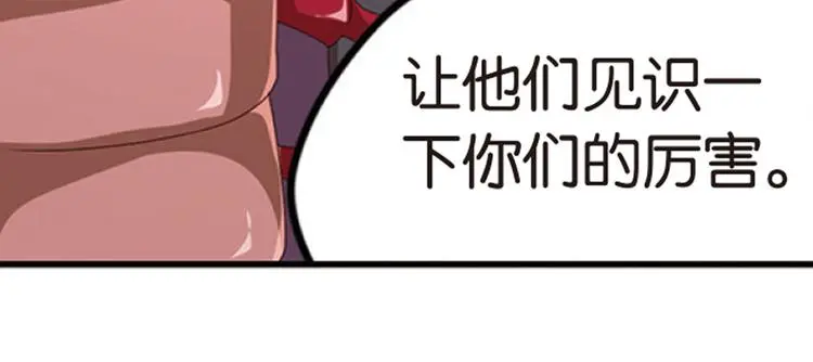 兄弟阋墙428