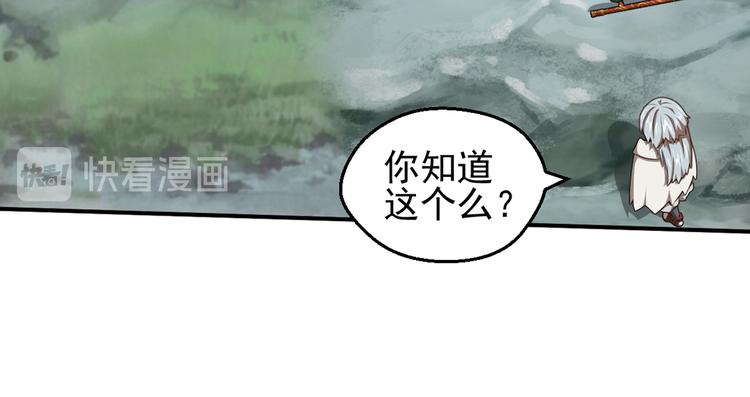 重装出击29