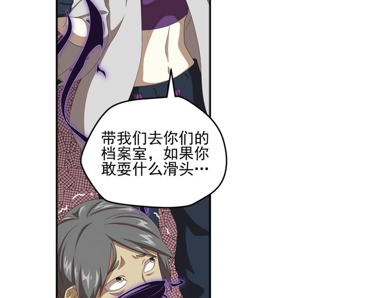 真相如洋葱般剥离255