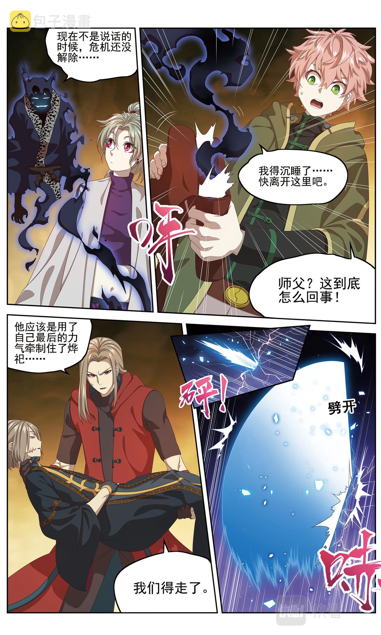 混沌秩序213
