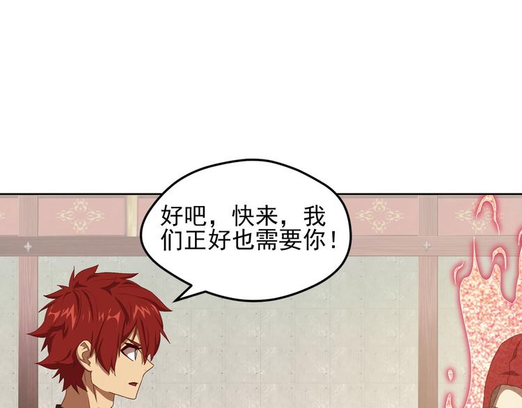 临时的战斗联盟381
