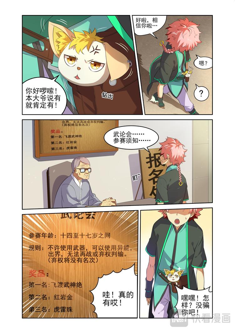 粉红少年17