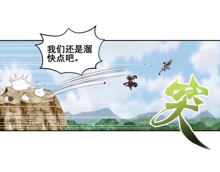 真相如洋葱般剥离111