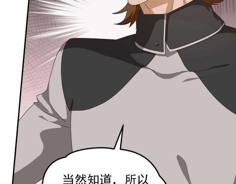 第二位剑灵148