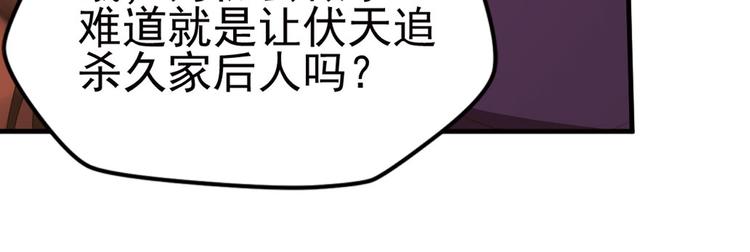 第二位剑灵140