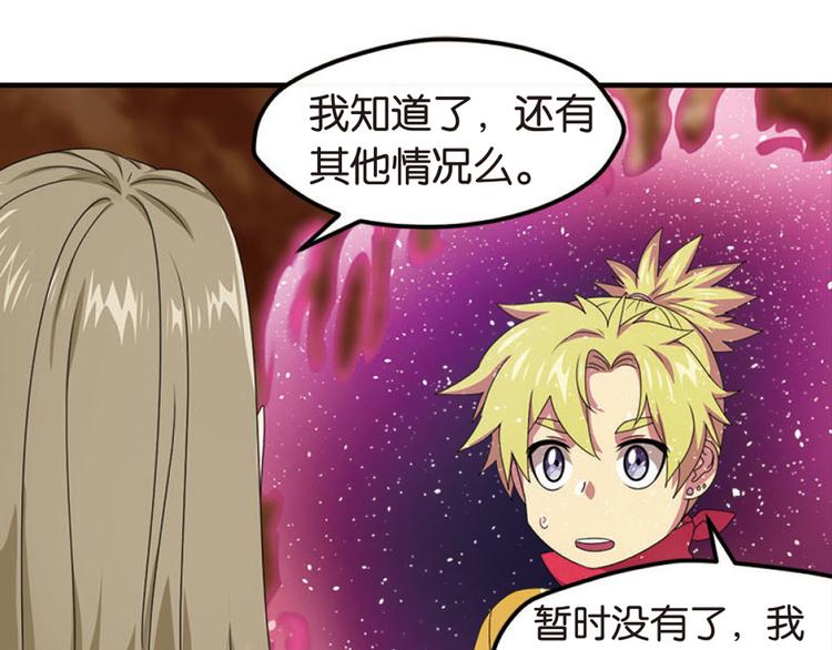 突袭29