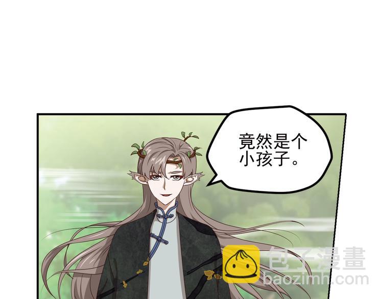 第二位剑灵258