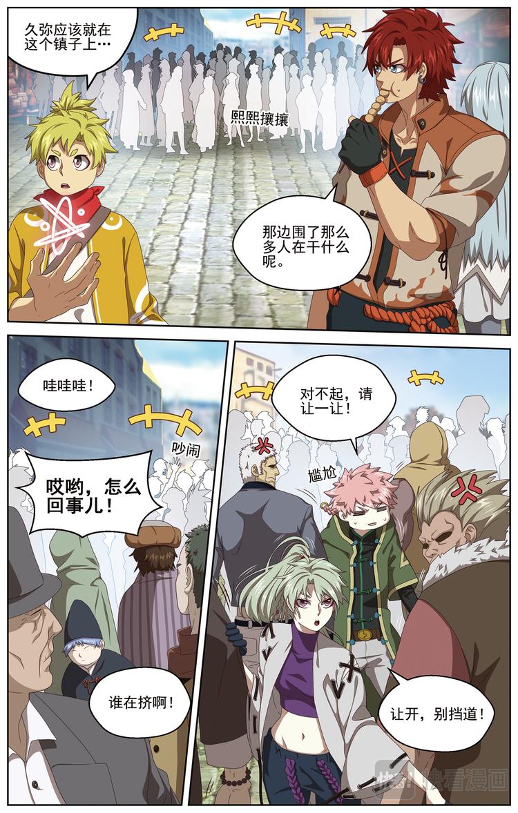 近在咫尺16