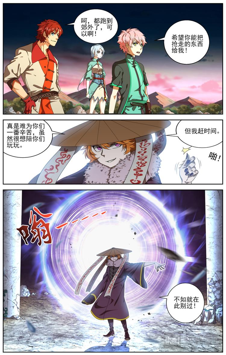 突发事件27