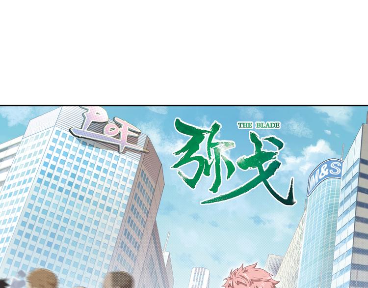 第二位剑灵30