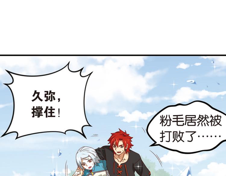 绝处逢生147
