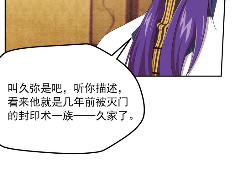明月之夜110