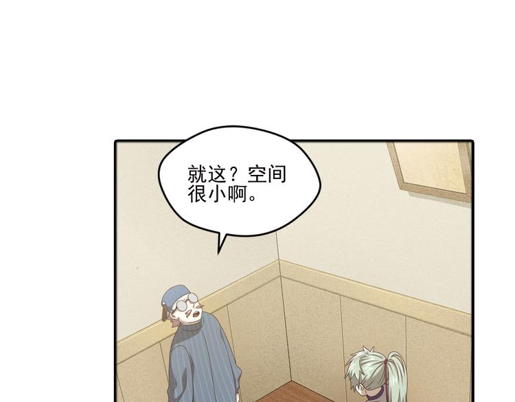 真相如洋葱般剥离235