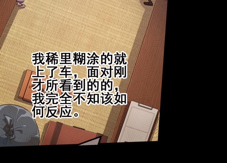不确定的未来120