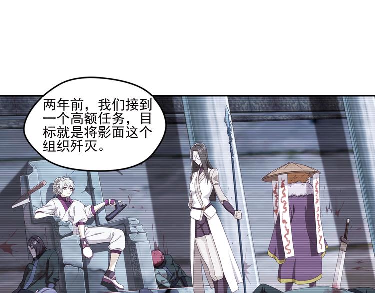 真相如洋葱般剥离133