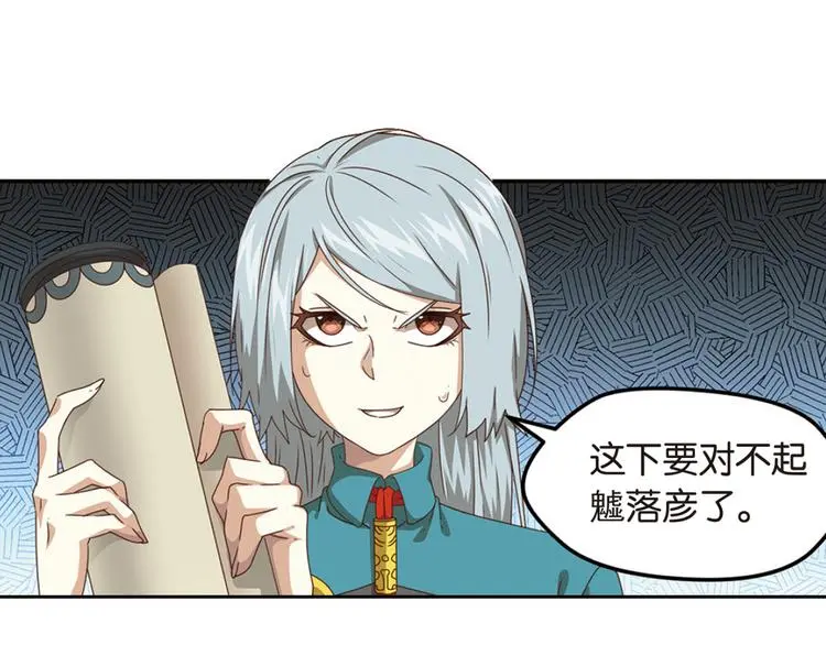 绝处逢生23