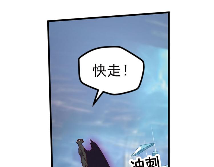 临时的战斗联盟260