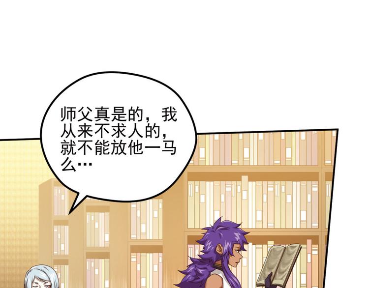动摇441