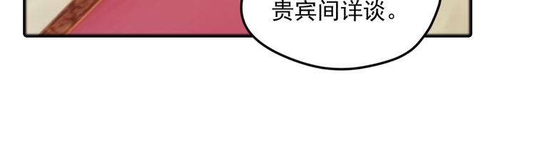 真相如洋葱般剥离249