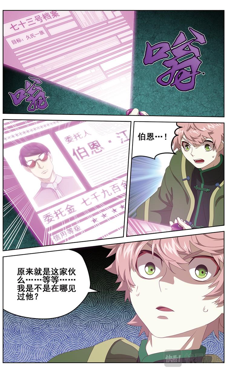 正式接触11