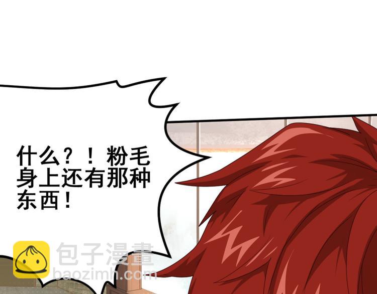 动摇36
