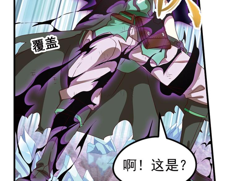 临时的战斗联盟240