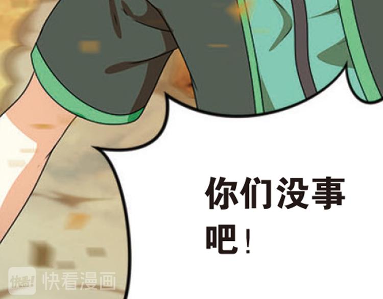 突袭49