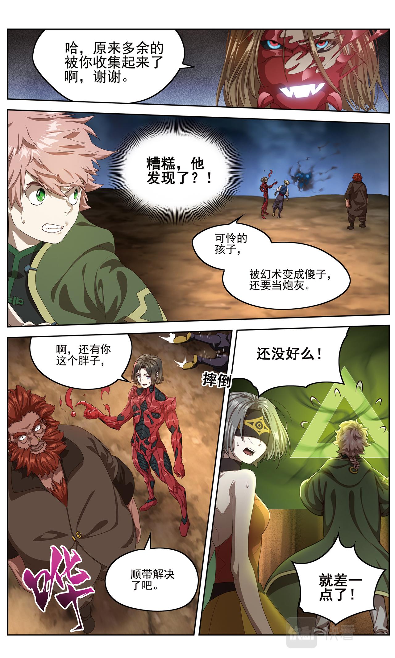 混沌秩序27