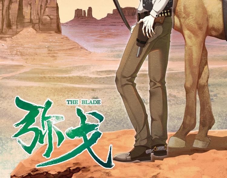 动摇31