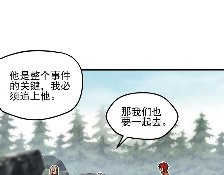 重装出击117