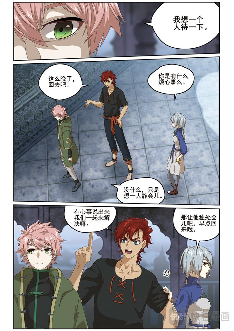 潜入12