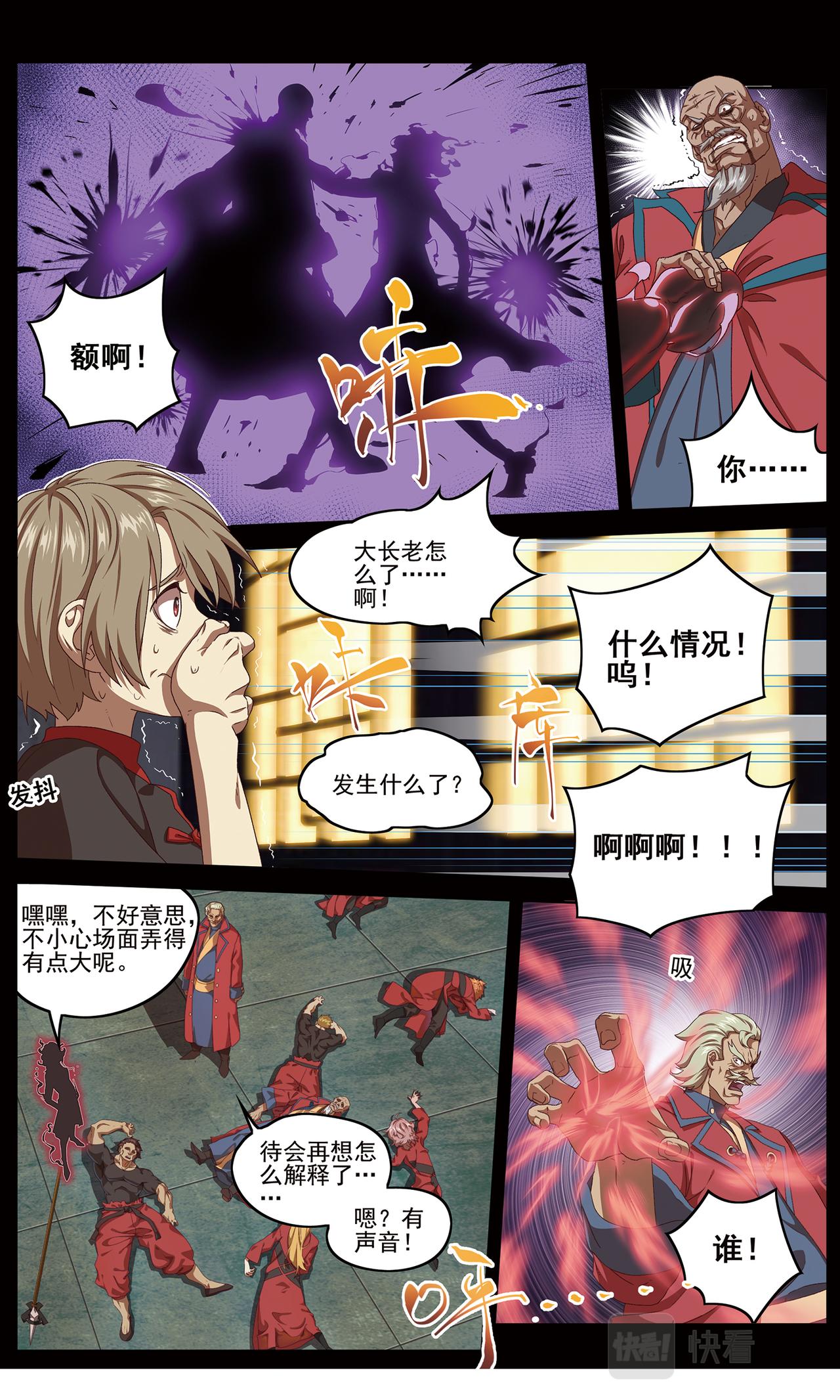 无端梦魇22