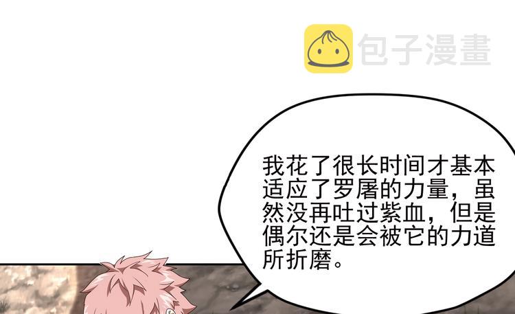 不要对我说谎22