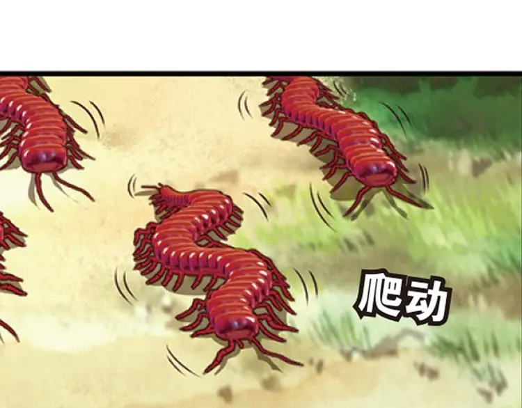 兄弟阋墙419