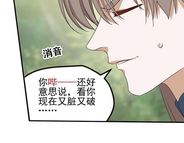 第二位剑灵322