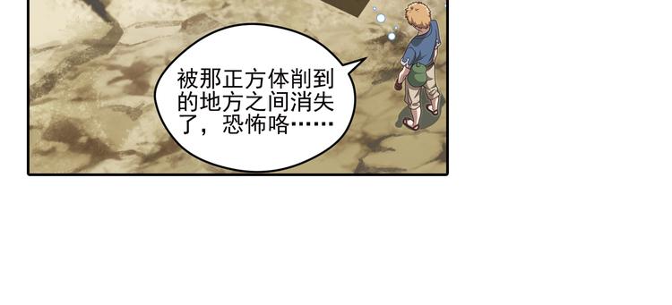 百里的空间游戏362