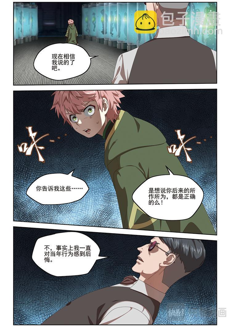 选择12