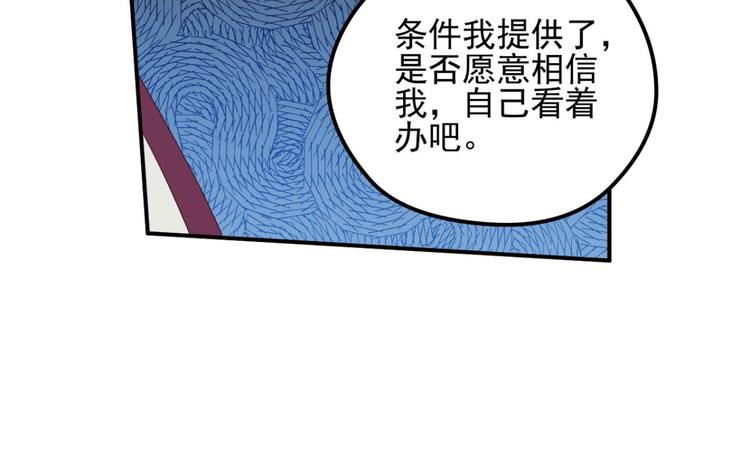 动摇145