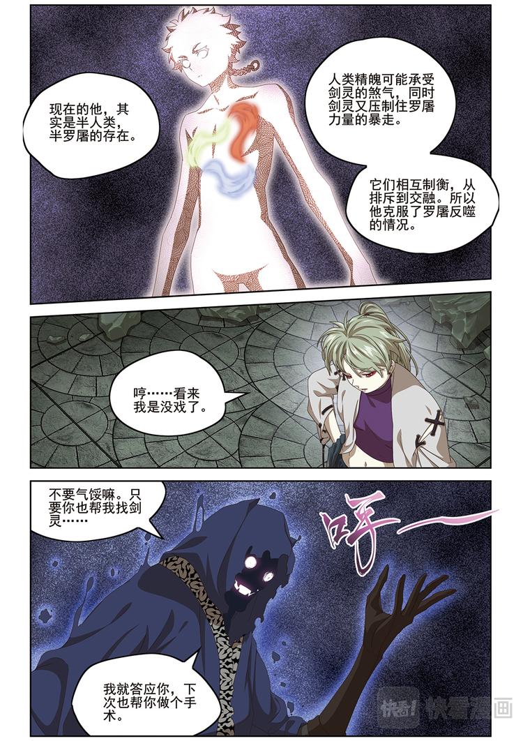 选择29